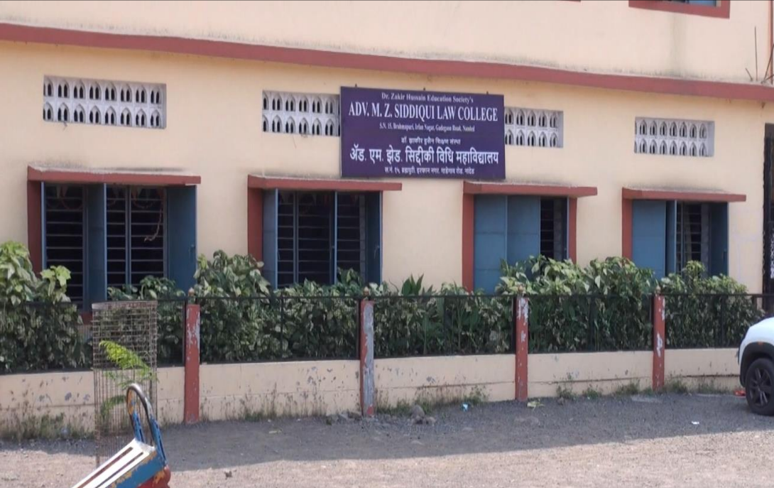 Law College