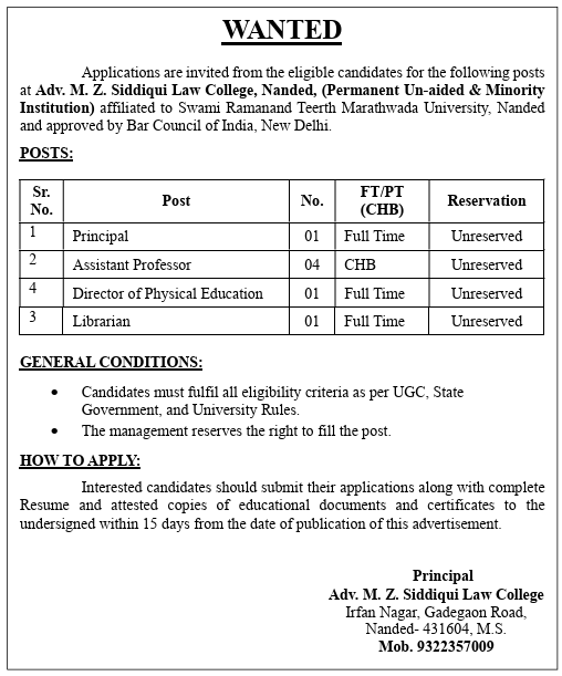 Advertisement for the post of Principal and Faculty Members at Adv. M. Z. Siddiqui Law College